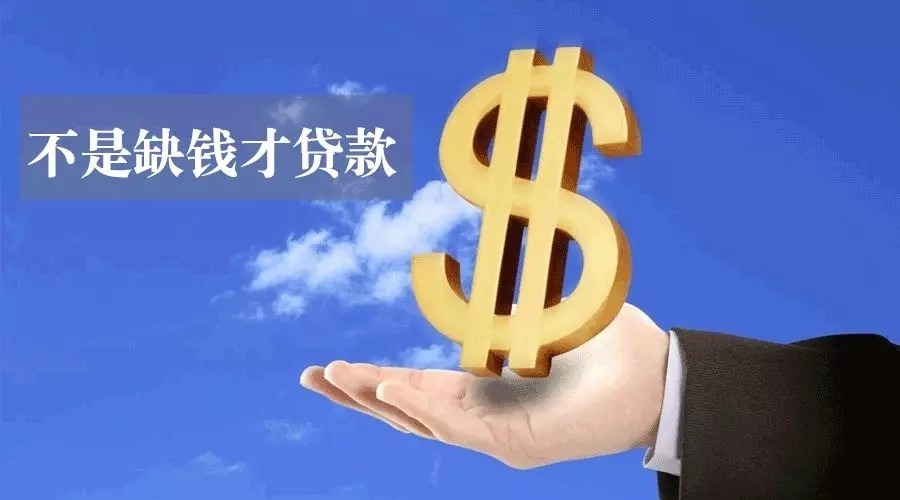 天津北辰区空放私人资金贷款产品：助您实现梦想的金钥匙